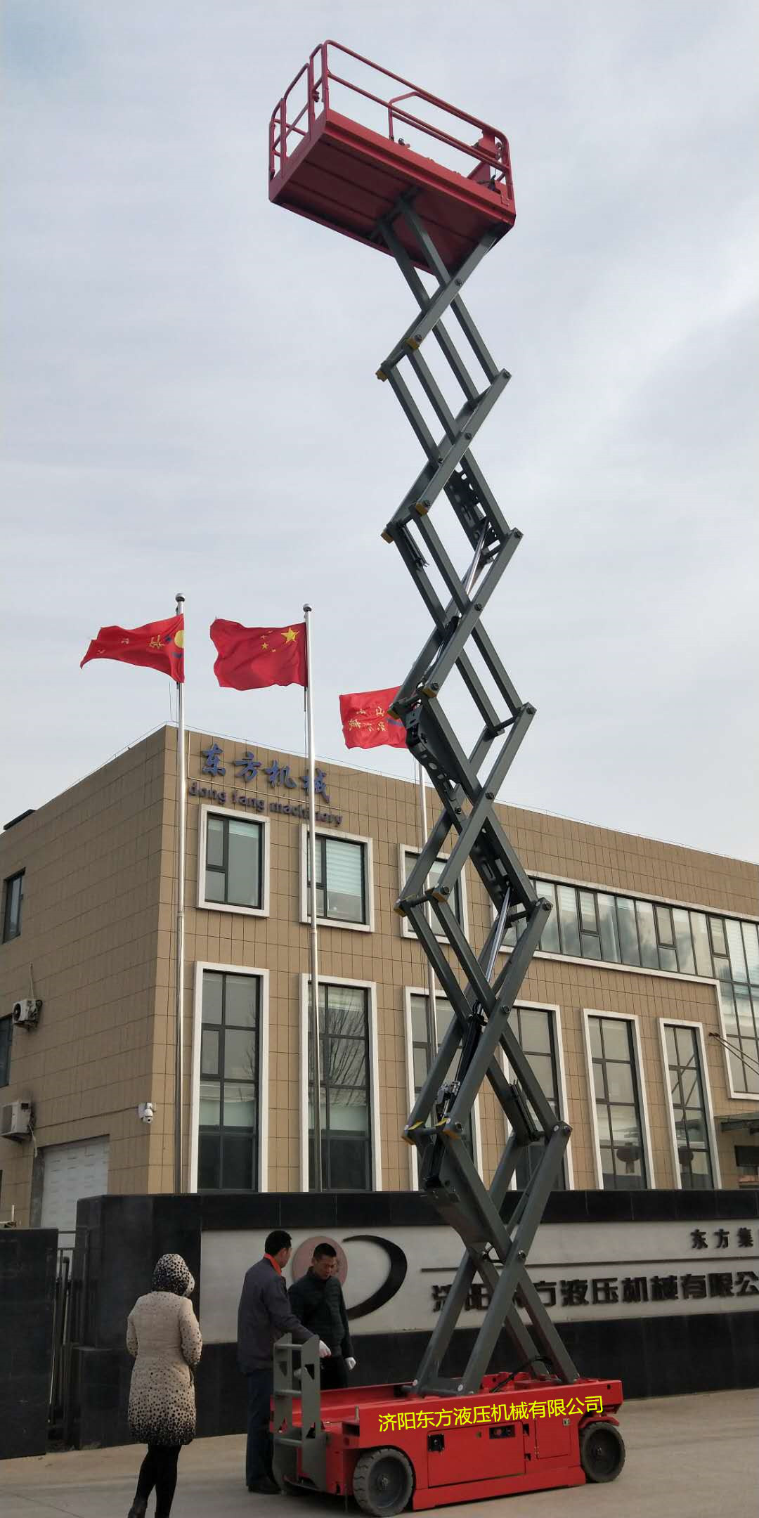 升降平臺執(zhí)行標準是什么？哪些產(chǎn)品屬于合格產(chǎn)品